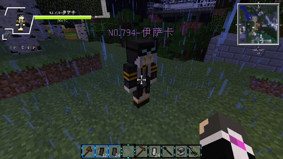 我的世界最后战线重制版彩蛋汇总图片6