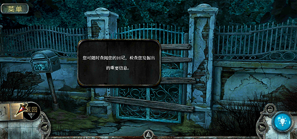 被遗忘的灵魂新手攻略图片6