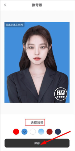 海马证件照app图片7