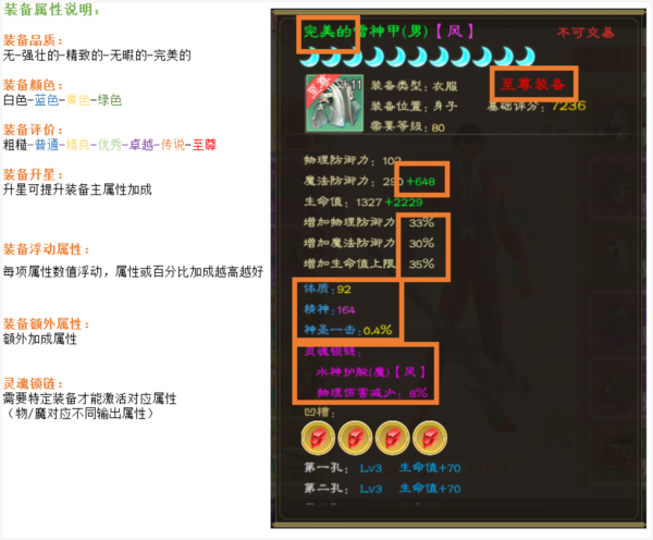 绿色征途怀旧版截图2