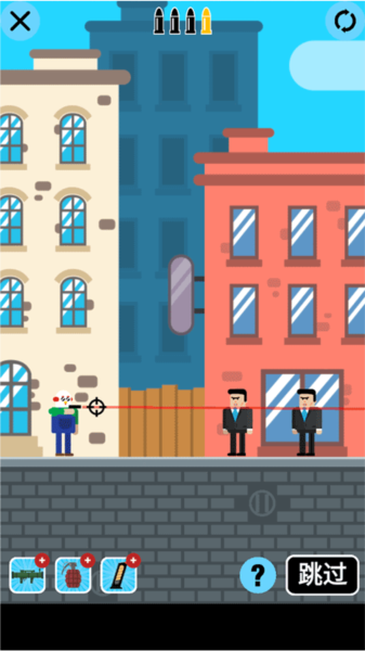 子弹先生间谍谜团新手攻略图片2
