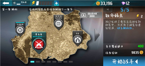 千纹时空国际服新手攻略图片4