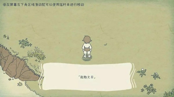 海神的回声图片