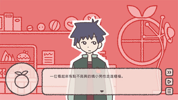 番茄诊所游戏玩法3