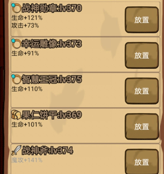 露易丝佣兵团截图3