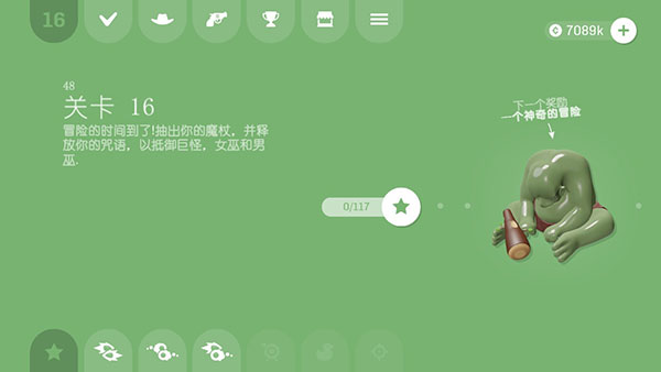 软糖射手新手攻略图片1