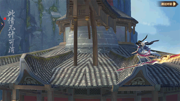 剑心吟手游攻略截图4