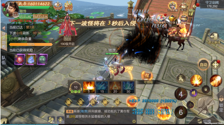 霸御乾坤0.1折截图9