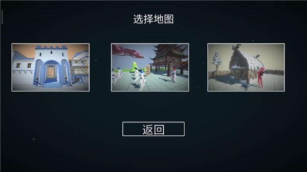 人偶战斗模拟器教程３