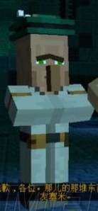 我的世界故事模式人物介绍图片6