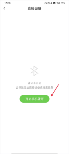 长少学习怎么连接打印机图片2