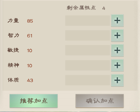 绿色征途怀旧版截图1