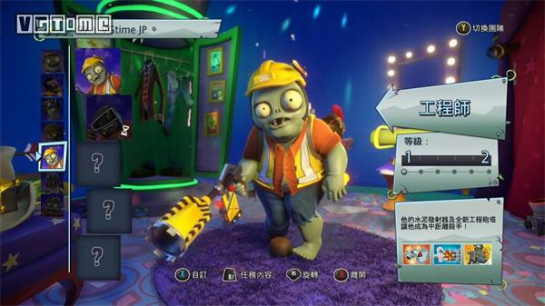 植物大战僵尸花园战争2手机版截图10