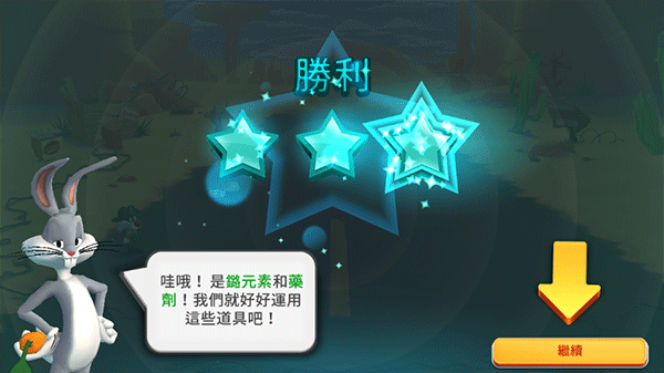 反斗世界新手攻略图片4