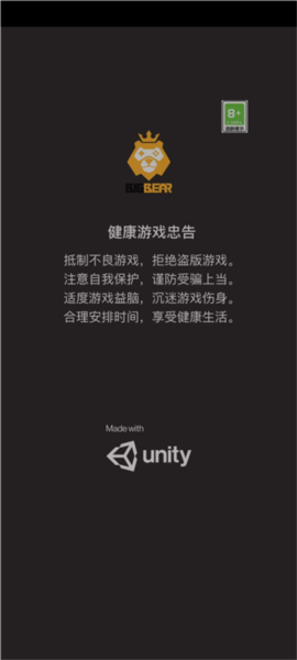 部落激战新手攻略图片1