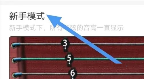 古筝教练app图片