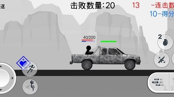 火柴人英雄传奇游戏截图