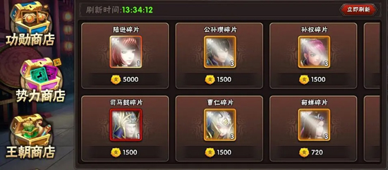 崛起终极王者截图7