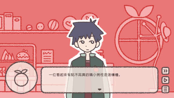 番茄诊所游戏怎么设置中文图片4