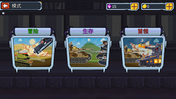 是兄弟就来打我新手攻略图片2