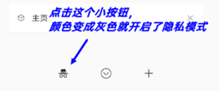 油猴浏览器使用教程图片3