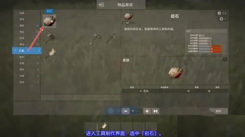 oxide生存岛截图2