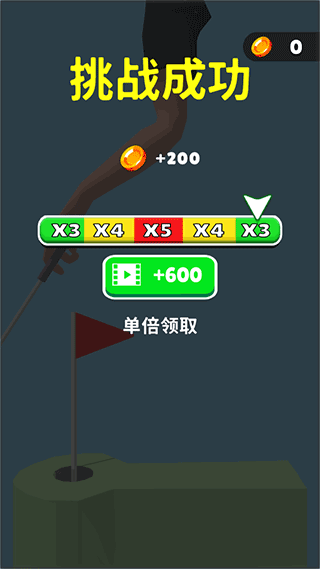 失控手臂新手攻略图片3