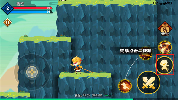 暴打小妖怪游戏玩法5