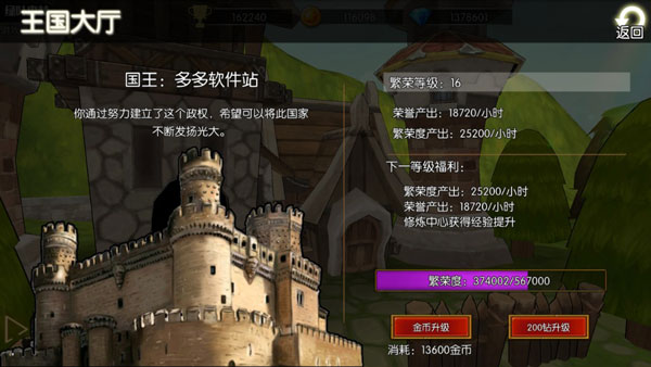 危境崛起游戏攻略图片1