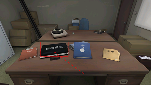 保持交流就没人爆炸新手攻略图片1