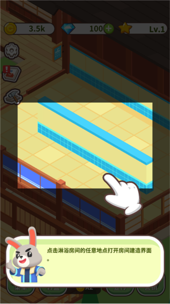 森林浴场游戏攻略图片1