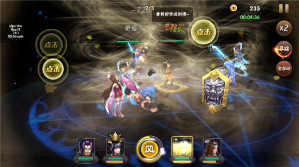 崛起终极王者截图11