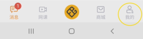 畅弹吉他账号共享设置教程图片1
