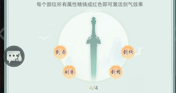 江湖悠悠vivo版截图4