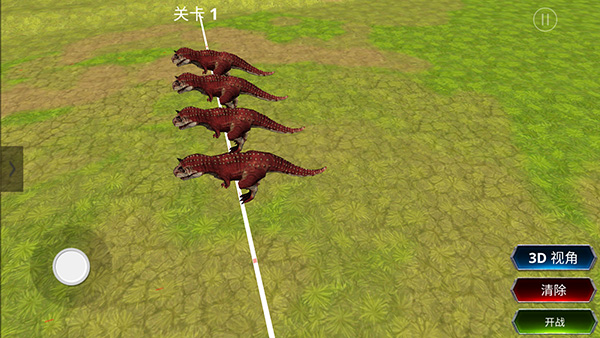 恐龙战争模拟器新手攻略图片4