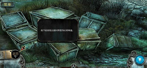 被遗忘的灵魂新手攻略图片5