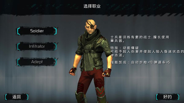 流亡远殖民地游戏攻略图片3