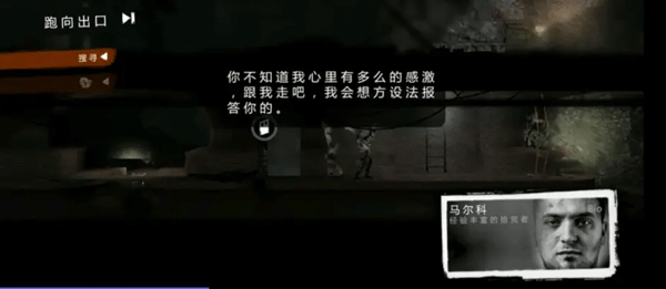 这是我的战争图片13