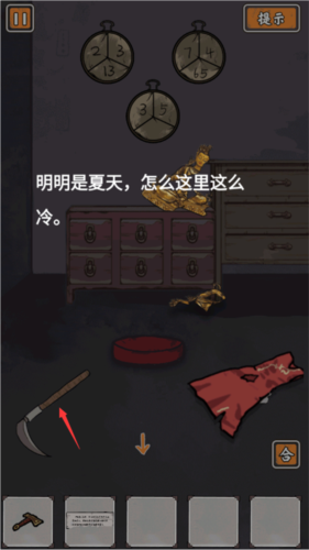 山村老屋鬼嫁衣游戏攻略图片12