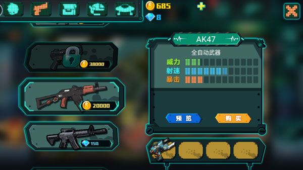 萌僵尸大战3武器图鉴7