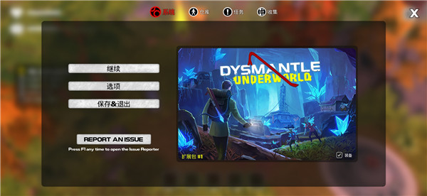 我的水世界求生手机版截图11