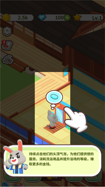 森林浴场游戏攻略图片4