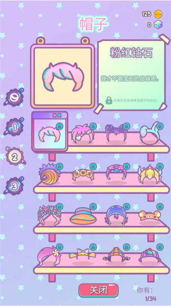 爪女孩新手攻略图片8