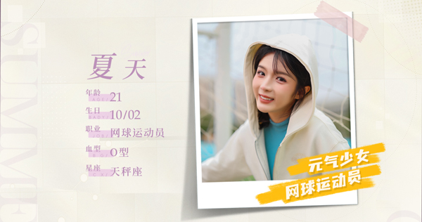 完蛋我被美女包围了房间里的心跳图片2