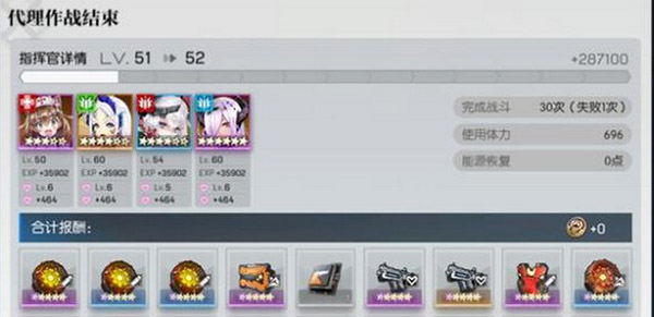 机动战姬聚变b服官方版本截图6