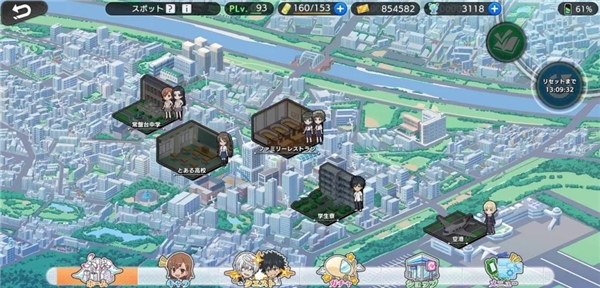 魔法禁书目录幻想收束游戏界面介绍图片1