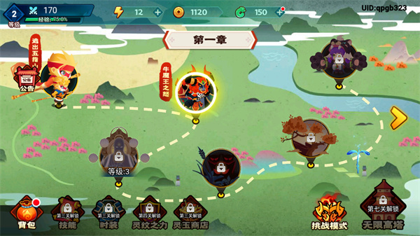 暴打小妖怪游戏玩法1