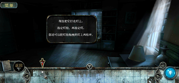 被遗忘的灵魂新手攻略图片2