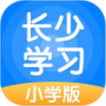 长少学习