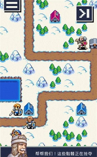 远古帝国反击图片3